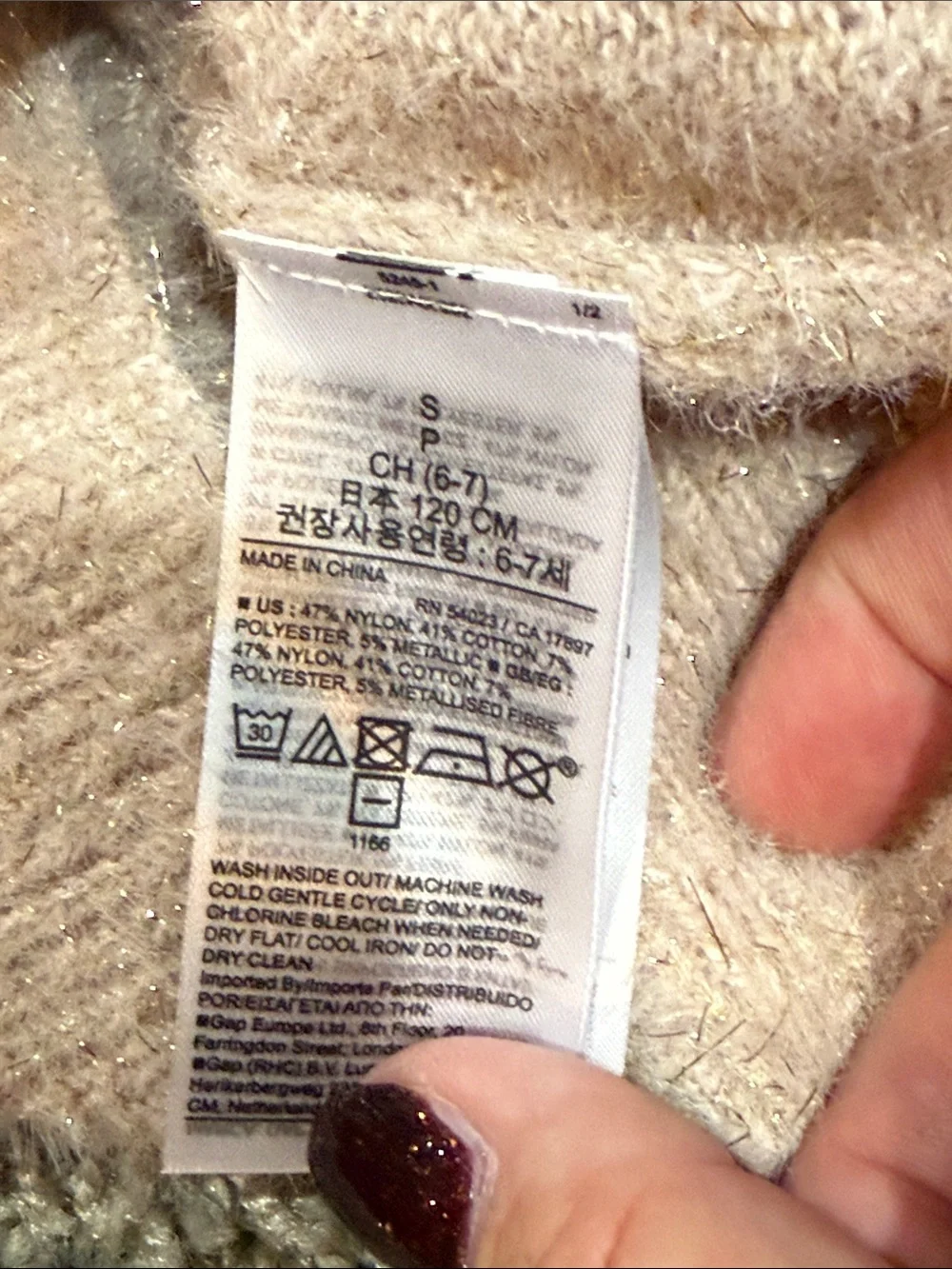 GAP Sparkle Crewneck Sweater in Light Beige NEW (S 6-7)